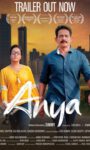 Marathi-Hindi ANYA  Movie Trailer Launched