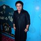 بہارِ اُردو: مہاراشٹر اُردو ساہتیہ اکیڈمی کا 50 سالہ جشن