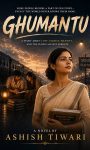 लेखक-निर्देशक आशीष तिवारी की पुस्तक “घुमन्तु” अमेज़ॉन पर प्रकाशित