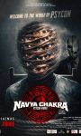 After Censor Board Hurdles, ‘Navya Chakra’ Set For June 26 Release