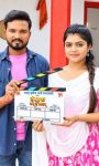 प्रोड्यूसर विद्या मौर्य, डायरेक्टर चंदन सिंह ने 11 में से 10वीं भोजपुरी फिल्म ‘इंसाफ घर के अंदर’ की शूटिंग शुरू सिद्धार्थ नगर