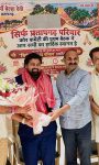 VKDL Group के चेयरमैन एडवोकेट वी.के. दुबे हुए सम्मानित‘सिर्फ प्रतापगढ़ परिवार’ की कोर कमेटी की बैठक में मिला विशेष सम्मान, सामाजिक एकता, आत्मनिर्भरता और प्रतापगढ़ के विकास पर दिया जोर i