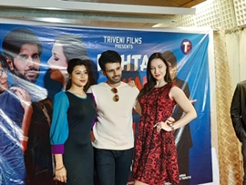 Music and Trailor Launch of Film Kehta Hai Yeh Dil