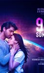 99 Songs Marks the 23rd Year of the AR Rahman-Sony Music India Association