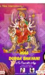 Navaratri Song Sung By Anoop Jalota And Sadhana Sargam Released On The Occasion Of Navratri