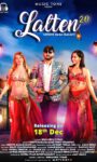 Lantern 2.0 Released By Chhote Baba Basahi As A Singer Actor First Music Video