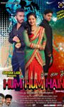 Film HUM HUM HAIN Has Become An Entertainment Movie Due To Skillful Direction