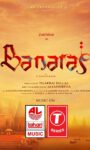 Audio Rights Of NK Productions  FILM BANARAS  Sold To Renowned Audio Companies T- Series And Lahari Music For A Whooping Price