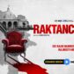Iss baar Ranneeti nahi Rajneeti hogi –  MX Player drops the teaser of Raktanchal 2 on Republic Day