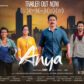 Marathi-Hindi ANYA  Movie Trailer Launched