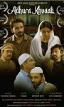 Actress Sonia Sharma Shines As Adhura Khuaab Movie Gets International Recognition!