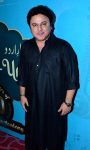 بہارِ اُردو: مہاراشٹر اُردو ساہتیہ اکیڈمی کا 50 سالہ جشن