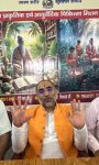 बिहार के प्रथम भव्य निःशुल्क आयुर्वेदिक एवं प्राकृतिक चिकित्सा स्वास्थ्य शिविर का आयोजन आगामी 7 जून को सीतामढ़ी में  भव्य कार्यक्रम को लेकर आयोजित की गई प्रेस वार्ता